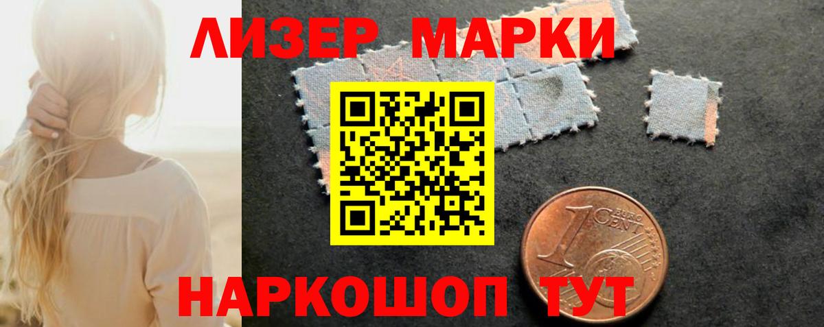 LSD-25 экстази кислота Новоуральск