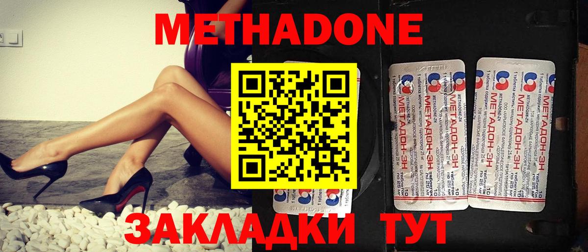 ТГК Новоуральск