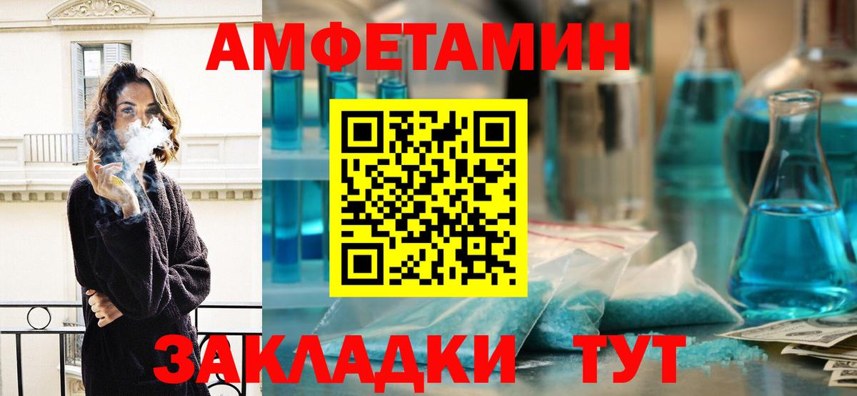 МЕТАМФЕТАМИН кристалл  Новоуральск 
