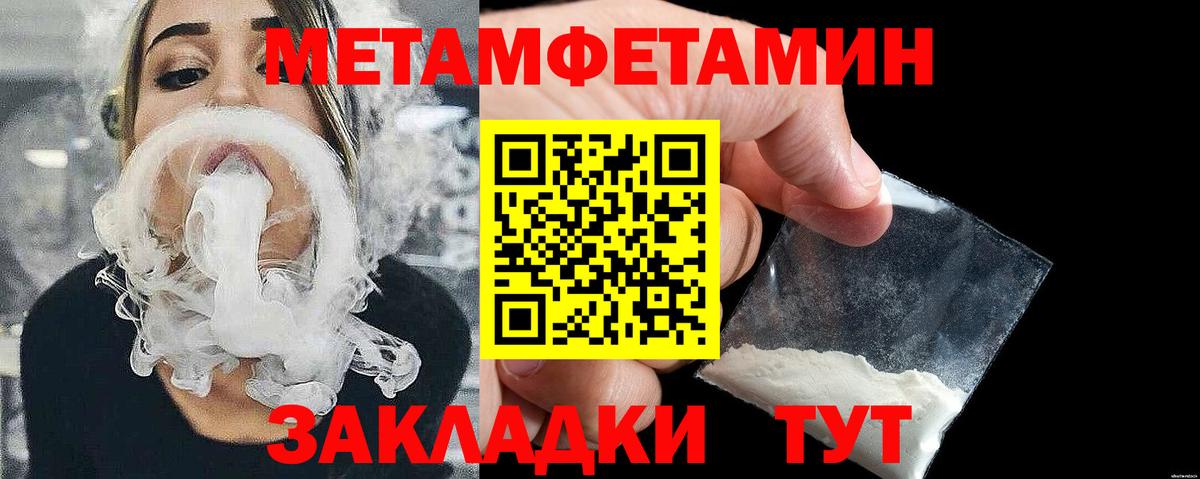 Первитин витя Новоуральск
