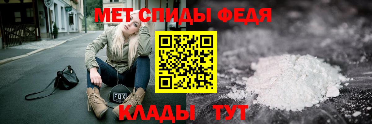 Первитин винт Новоуральск