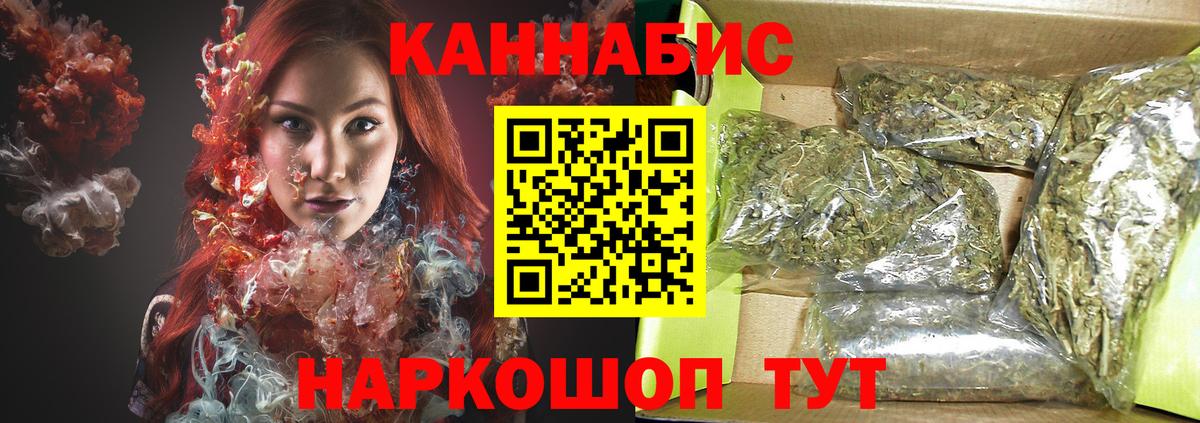 Конопля гибрид Новоуральск