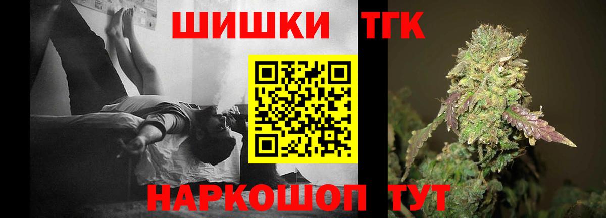 Марихуана план  Новоуральск  Марихуана VHQ  Шишки марихуана SATIVA & INDICA 